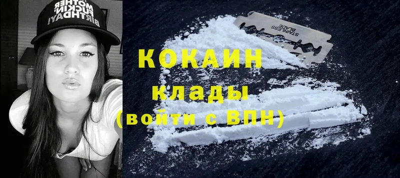 как найти наркотики  Черняховск  Cocaine Перу 