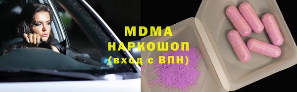 мефедрон VHQ Богородск