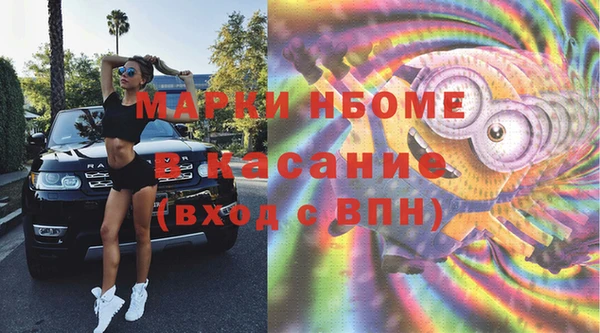 прущий лед Бронницы