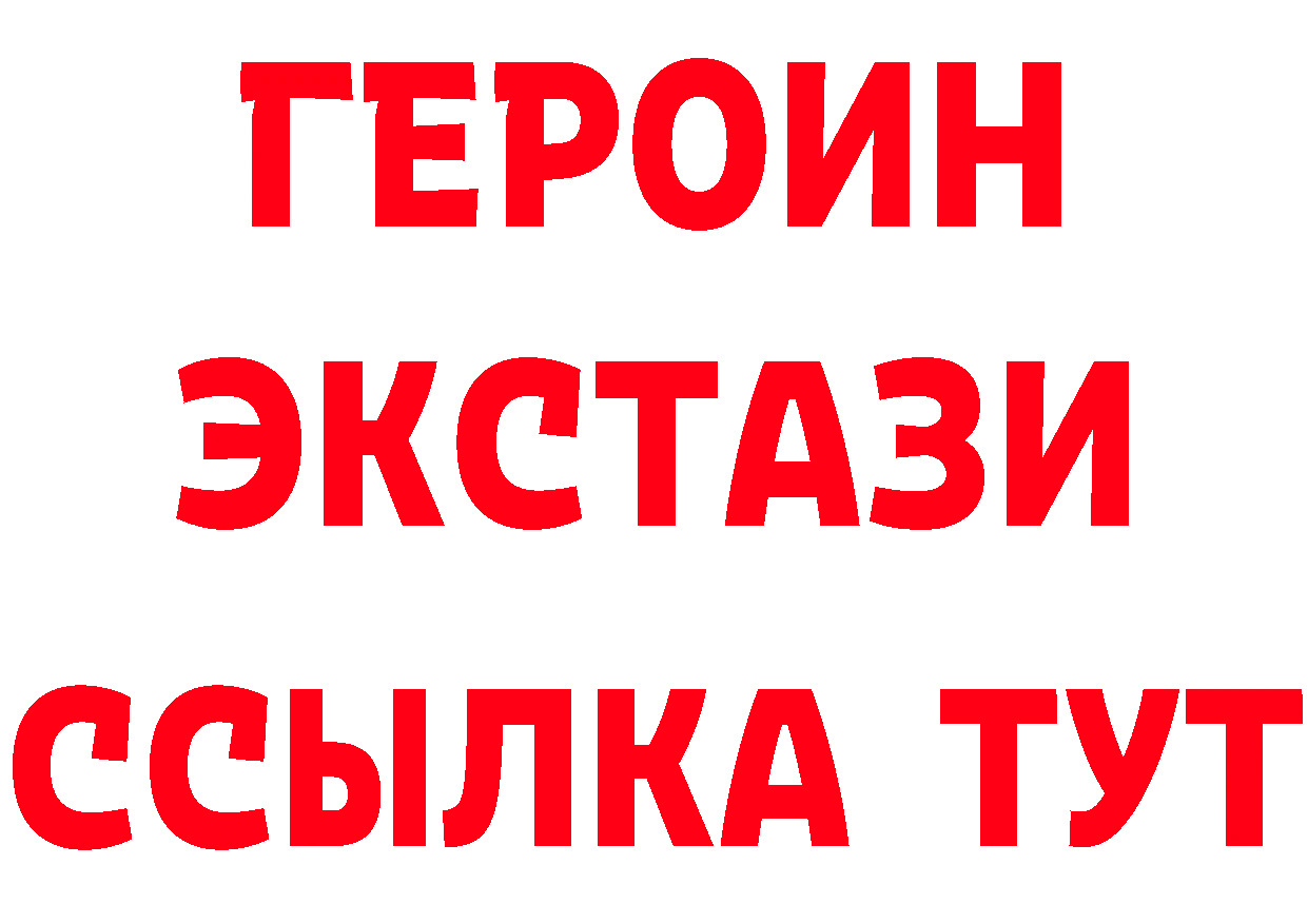 БУТИРАТ оксана ТОР нарко площадка hydra Черняховск