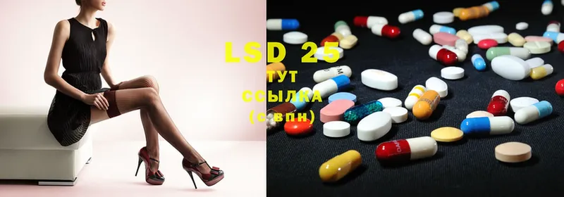 даркнет наркотические препараты  Черняховск  LSD-25 экстази кислота 